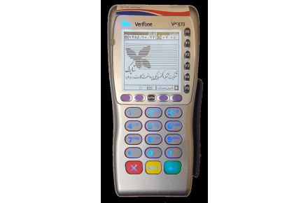 دستگاه کارتخوان سیار - 1