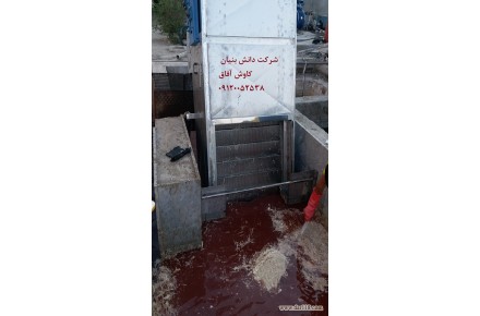 آشغالگیر - 3