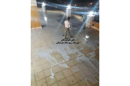 عایق بیرنگ نانو برای سطح کار - 3