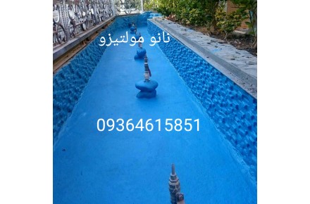 عایق رطوبتی و حرارتی - 3
