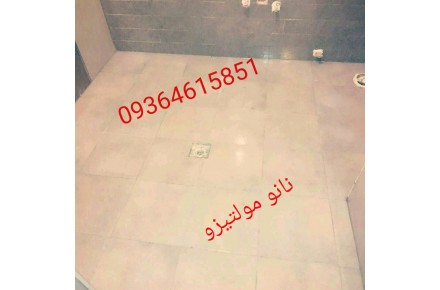 عایق رطوبتی و حرارتی - 4