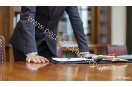 بهترین وکیل پایه یک دادگستری - 1