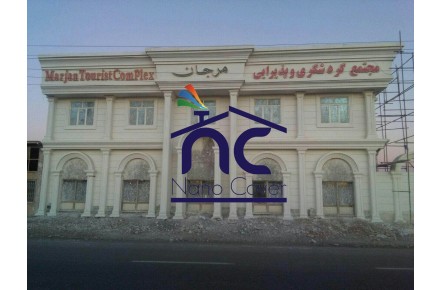 ایزوگام مایع نانو - 3