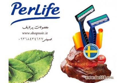 فروش تک به قیمت عمده واردات و صادرات و پخش نویر - 2