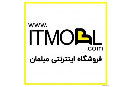 آی تی مبل فروشگاه اینترنتی مبلمان  - 2