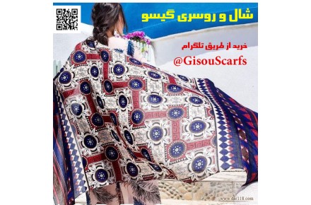 شال و روسری گیسو GisouScarfs - 1