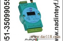 ماژول GSM/GPRS مدل NTN-GSM-1.19