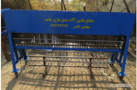 صنایع ماشین آلات شمع سازی حامد - 1
