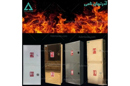 جعبه آتش نشانی  آدر توان نامی