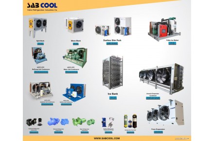 سیستم های برودتی و تهویه مطبوع (SABCOOL) - 3