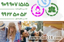 مشاورین همراه زندگی بهتر