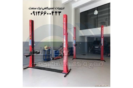 فروش انواع جک های بالابر خودرو (جک ۲ ستون،جک ۴ ستون،جک قیچی روکار/توکار/میزان فرمان،جک تک ستون بادی و قابل حمل)