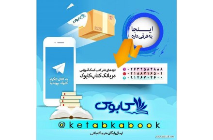 بانک کتاب کابوک - 3