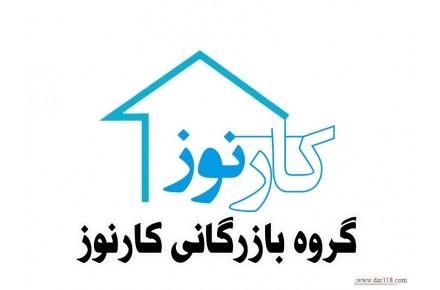 فروش ویژه: لوله-اتصالات-شیرآلات - 1