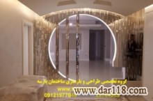 طراحی وبازسازی ساختمان 
