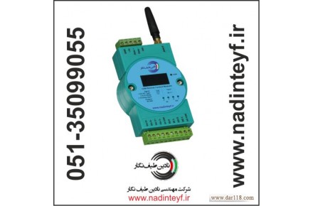 ماژول GSM/GPRS مدل NTN-GSM-۱.۱۹