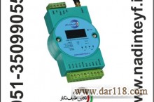 ماژول GSM/GPRS مدل NTN-GSM-1.19