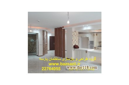 طراحی وبازسازی ساختمان  - 3