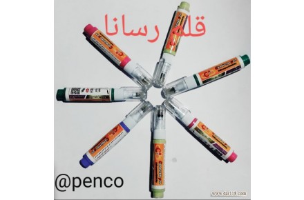 قلم رسـانـا وجوهر رسـانـا با قلم و جوهر رسـانــا بدون هویه و سیم لحیم طراحی و تعمیر کنید - 1