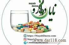 دراوخانه انلاین اینترنتی