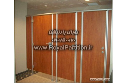 پارتشین ضد آب hpl ، پارتیشن سرویس بهداشتی pvc - 1