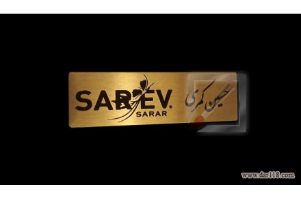 بج سینه-ساخت بج -تولید بج -بج سینه مات و براق  - 1