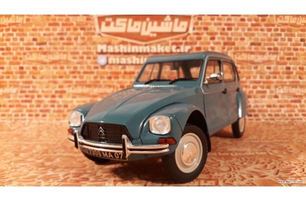  فروش اینترنتی ماکت ماشین های کلاسیک و مدرن کلکسیونی با نماد اعتماد الکترونیک - 3