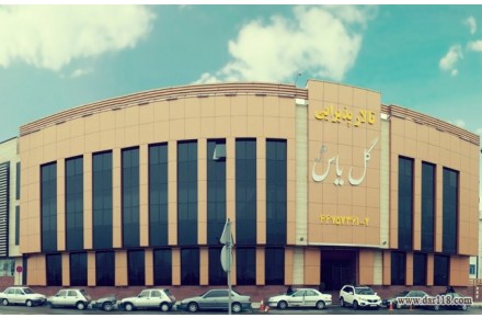 تالار پذیرایی