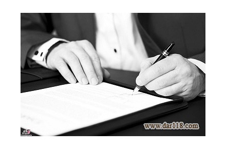 دفتر ازدواج موقت و دائم با اتاق عقد شیک - 3