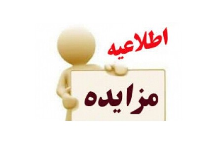 حواله خرید اعتباری کالا برای همه مشاغل - 2