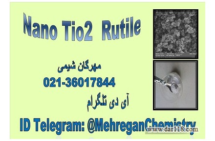 Nano Tio2  Rutile - 1