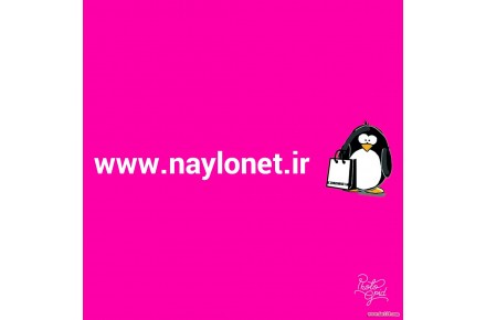فروش اینترنتی نایلون و نایلکس های فروشگاهی - 1