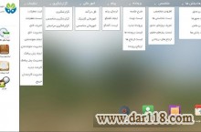 سیستم مدیریت مراکز مشاوره