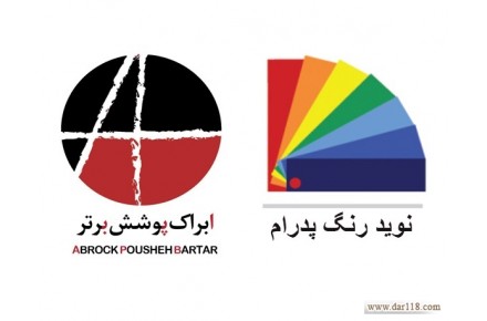 اخذ تاییدیه آتش نشانی - 2