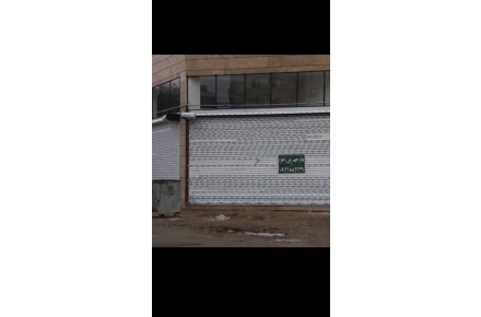 مغازه دونبش ۷۵ متر وداری ۴۰متربالکن در کمالشهر کرج - 1
