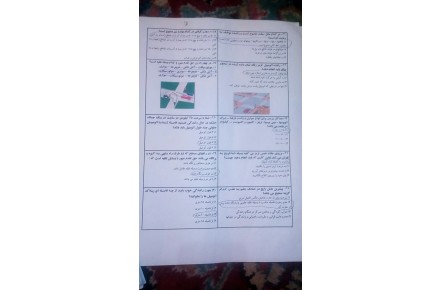 گواهینامه موتور و ماشین - 1