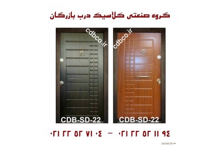 درب ضد سرقت - 2