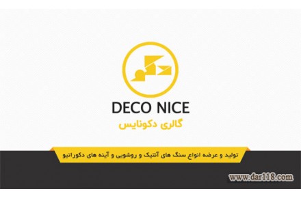 توليدوعرضه انواع سنگ روشويي، آينه دکوراتيو، سنگ آنتيک - 2