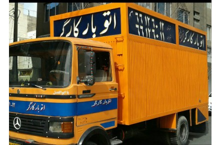 اتوبار باربری امیراباد - 2