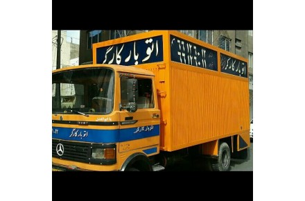 اتوبار باربری ازادی