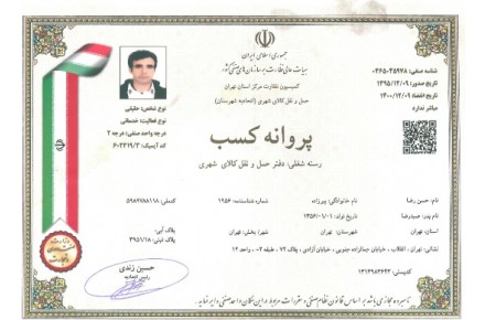 اتوبار باربری ازادی - 3