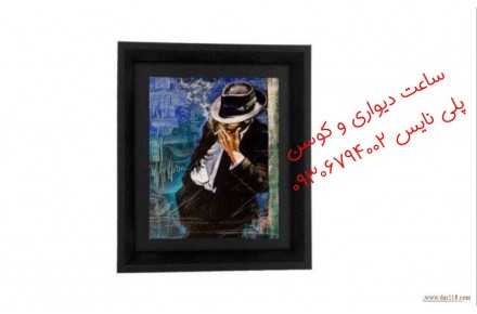 تابلو وساعت - 1