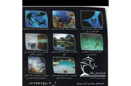 فروش زالو طبی - 2