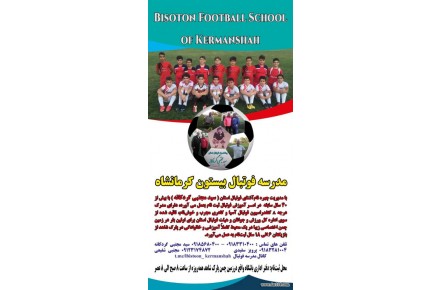 Madresefootbal - 1