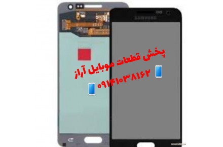 قطعات موبایل و پخش ونمایندگی قطعات موبایل و لوازم موبایل ،تبلت ،ال سی دی - 2