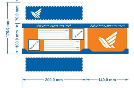 کارتن پستی بسته هزار تایی - 2