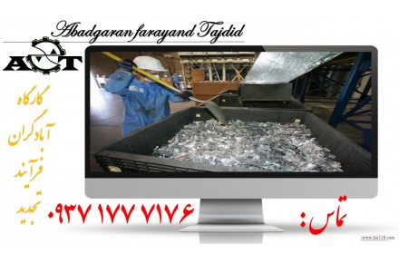خرید بدون واسطه ضایعات رادیولوژی و ضایعات لیتوگرافی و ضایعات رادیوگرافی - 2