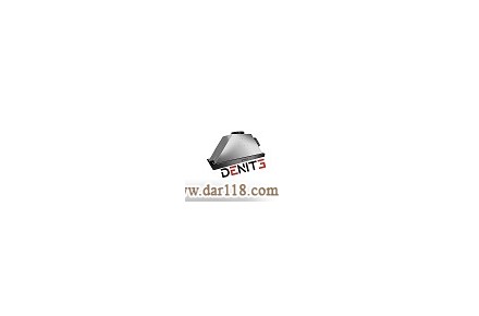 هود دنیته  - 2