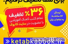 بانک کتاب کابوک