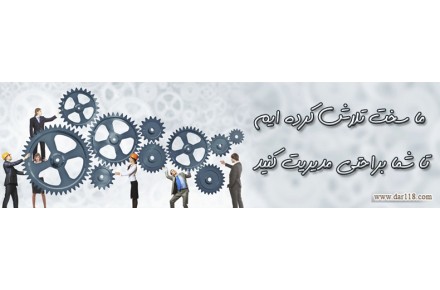 نرم افزار حسابداری رایان تراز تخصصی سنگ و کوپ - 3